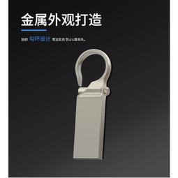 [印象創意 客製印刷的專家]立體幾何金屬行動碟(含轉印) 歷史價格詳細信息