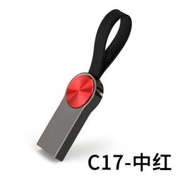 [印象創意 客製印刷的專家]立體幾何金屬行動碟(含轉印) 歷史價格詳細信息