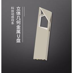 金屬幾何立體人物雕塑室內電梯廳走廊通道樓梯間櫥窗人物擺件 歷史價格詳細信息