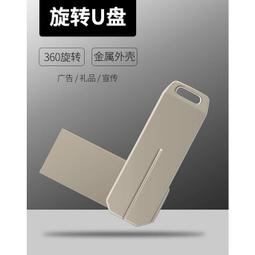 [印象創意 客製印刷的專家]立體幾何金屬行動碟(含轉印) 歷史價格詳細信息