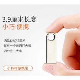 [印象創意 客製印刷的專家]立體幾何金屬行動碟(含轉印) 歷史價格詳細信息