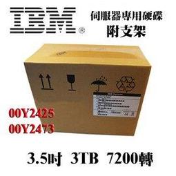 全新盒裝IBM V3500 V3700伺服器硬碟 00Y2511 00Y2434 1TB 7.2K轉 SAS 2.5吋 歷史價格詳細信息