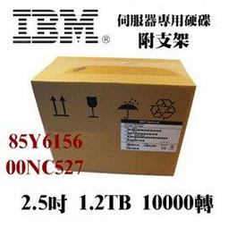 IBM 85Y6186 1TB 7.2K 2.5&quot; NL SAS Hard Drive 歷史價格詳細信息