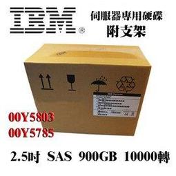 IBM 900GB SAS 6G 10K 00Y2431 00Y2505 00AR118 Storwize V3700 歷史價格詳細信息