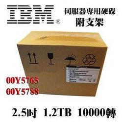 IBM 1.2TB 00AJ150 00AJ147 SAS 2.5 6G 10K 歷史價格詳細信息