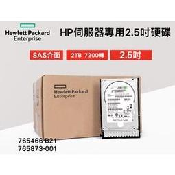 G8-G10 伺服器用  HP 762263-B21 762751-001 1.6T 7.2K 2.5吋SAS 全新盒裝 歷史價格詳細信息