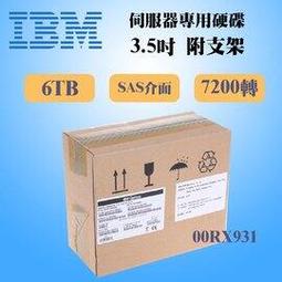 全新盒裝IBM V3500 V3700伺服器硬碟 00Y2511 00Y2434 1TB 7.2K轉 SAS 2.5吋 歷史價格詳細信息