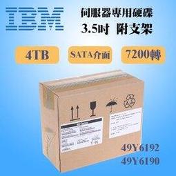 IBM 49Y6102 49Y6103 49Y6104 600G 15K SAS 3.5 X3650 M4 M5硬碟 歷史價格詳細信息