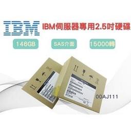IBM 146GB SAS 2.5 6G 15K  00AJ112 歷史價格詳細信息