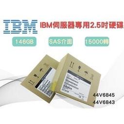 全新盒裝 IBM伺服器硬碟 49Y6092 49Y6093 300GB 15K SAS 3.5吋 X355 3650M4 歷史價格詳細信息