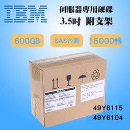 全新盒裝IBM 41Y5143 DS4200/4700滑軌 歷史價格詳細信息