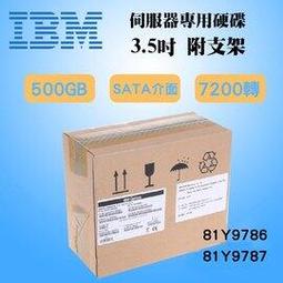 IBM 81Y9787 500GB 7.2K 6GBPS SATA 3.5&quot; HDD 81Y9786, 81Y3862 歷史價格詳細信息