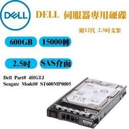 DELL ST600MP0005 0V5300 1MJ200-150 600G 15K SAS 2.5 6Gb 硬盤 歷史價格詳細信息
