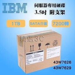 3.5吋 全新盒裝IBM 43W7625 46M3067 1TB 7.2K SATA X32503100 M4伺服器硬碟 歷史價格詳細信息
