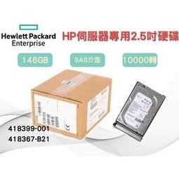 HP G5.G6.G7 2.5&quot; tray 歷史價格詳細信息
