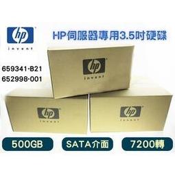 HP 500GB SATA 2.5 656107-001 7.2K DL360P DL380P Gen8 G9 歷史價格詳細信息