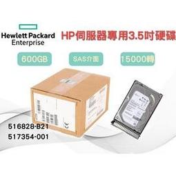 HP 600GB 15K 3.5 SAS 601777-001 For MSA P2000 MSA2300 歷史價格詳細信息