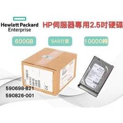 HP 600GB SAS 2.5 6G 10K 599476-003 619286-003 689287-003 歷史價格詳細信息