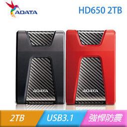 ADATA 威剛 HD650 2TB USB 3.0 2.5吋 外接硬碟 紐頓e世界 歷史價格詳細信息