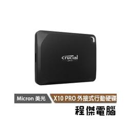 Micron Crucial 美光 PRO D5 6400 32G(16G*2)超頻(雙通)(白散熱片) 歷史價格詳細信息
