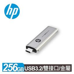 HP x796w USB 3.1 高速隨身碟 歷史價格詳細信息