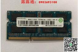 原裝DDR3 1333 4G 桌機記憶體適用于華碩超微技嘉七彩虹映泰主板 歷史價格詳細信息