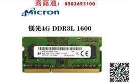 鎂光 DDR3 RDIMM 32G 16G 8G 4G 1066 1333 1600 1866 伺服器記憶體 歷史價格詳細信息