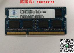南亞ddr3-1066 2gb筆電記憶體so-dimm筆電2g nb 2rx8 pc3-8500s ram nanya 歷史價格詳細信息