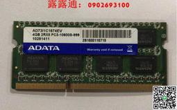 三星 海力士4G  2RX4 PC3-10600R 伺服器記憶體4G DDR3 1333ECC REG 歷史價格詳細信息
