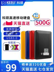 機械硬盤500g 藍盤 沖新500G電腦接口 西數 單碟桌機監控硬盤 歷史價格詳細信息