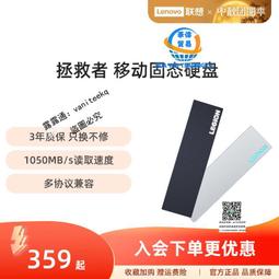 聯想拯救者Y900 Y700 Y720桌機電腦記憶體卡8G DDR4 2666記憶體條 歷史價格詳細信息