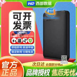 WD/西部數據 2T WD2000FYYZ 2TB SATA3 6Gb 64M 企業級硬硬碟 歷史價格詳細信息