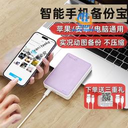 NewQ高速USB4.0固態移動硬盤盒M2雷電4筆電電腦外置Mac外接SSD 歷史價格詳細信息