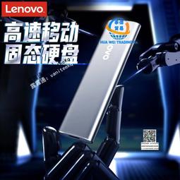 移動硬盤 大容量16t移動硬盤桌面式存儲18t電腦外置高速游戲硬盤 歷史價格詳細信息