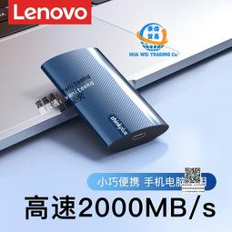 聯想1t移動固態硬盤typec外接手機電腦兩用大容量高速外置u盤2t 歷史價格詳細信息