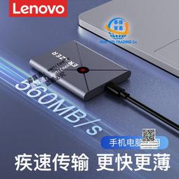 聯想1t移動固態硬盤typec外接手機電腦兩用大容量高速外置u盤2t 歷史價格詳細信息