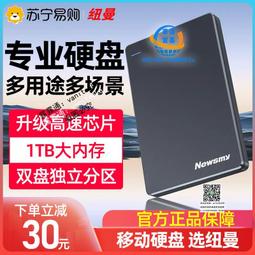 紐曼投影儀家用臥室投墻高清1080家庭影院小型便攜智能投影機無線wifi可連手機投屏同屏適用宿舍學生客廳房間 歷史價格詳細信息
