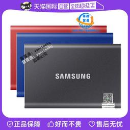 【自營】三星 870EVO 2t ssd 筆電桌機電腦固態硬盤 高速全新 歷史價格詳細信息