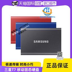 【自營】三星 870EVO 2t ssd 筆電桌機電腦固態硬盤 高速全新 歷史價格詳細信息