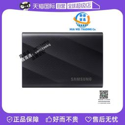 三星新品T5移動固態硬盤2T USB3.2電腦安卓手機平板兩用外置SSD 歷史價格詳細信息
