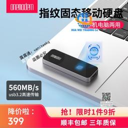 固態移動硬盤1t固態u盤手機電腦usb雙接口外接硬盤ssd優盤大容量 歷史價格詳細信息