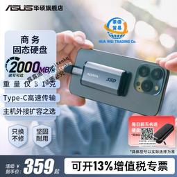 SE860頭戴式 專業客服耳麥｜有線單邊｜話務員耳機/客服耳機/總機耳機/頭戴單邊耳機 歷史價格詳細信息