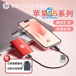 惠普筆電固態硬盤1T電腦SSD高速pcie3.0光影/暗影精靈擴充M.2 歷史價格詳細信息