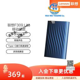 【高速傳輸 外接硬盤】移動硬盤 高速移動硬盤 移動usb3.0硬盤 高速1t外接硬盤 筆記本手機機械存儲 歷史價格詳細信息