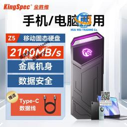 金勝維 固態硬盤m2 NVMe PCIe4.0 512G1TB 2TB筆電臺式2280 SSD 歷史價格詳細信息