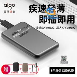 愛國者移動硬盤1TB高速USB3.0機械硬盤1t超薄抗震防摔電腦外接809 歷史價格詳細信息