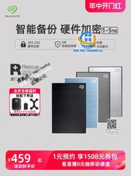 Seagate希捷移動硬盤外接移動硬盤睿翼1TB機械硬盤高速存儲 歷史價格詳細信息