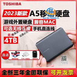 東芝移動硬盤2t 金屬兼容蘋果mac USB3.0高速2tb外置手機超薄游戲 歷史價格詳細信息