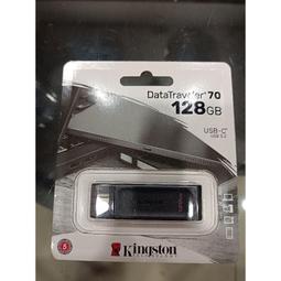 金士頓 Kingston DataTraveler 70 USB Type-C 64GB 隨身碟 (DT70/64GB) 歷史價格詳細信息