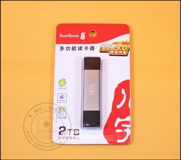 【樺仔3C】手動網路切換器 二台電腦切換使用一條網路 / 也可以一台電腦切換使用二條網路 1進2出 2進1出 歷史價格詳細信息